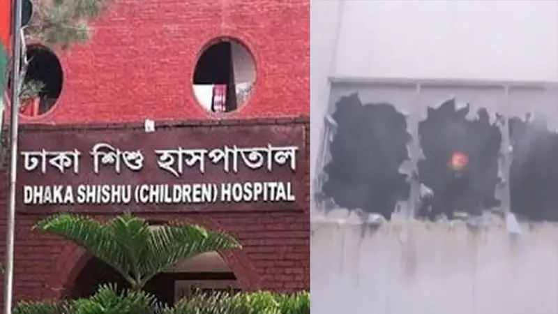 ঢাকা শিশু হাসপাতালে আগুন